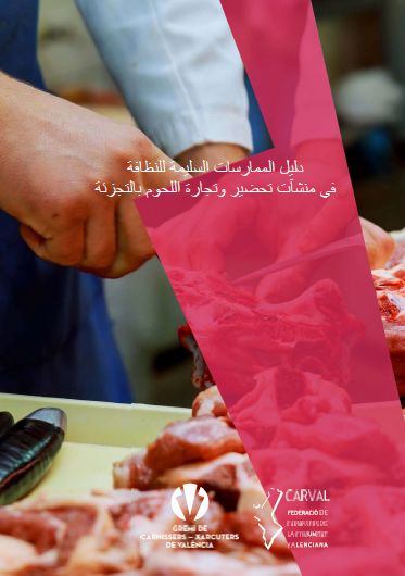 Guía de prácticas correctas de higiene en los establecimientos de elaboración y comercio minorista de la carne